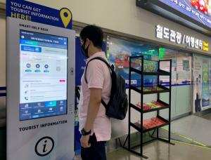 한국철도, 외국인 위한 스마트 관광안내 도입