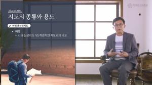이화여대, K-MOOC 우수강좌 3개 신설…콘텐츠 탁월성 전파 ‘박차’