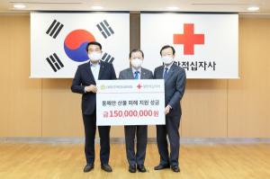 대한주택건설협회, 강원·경북지역 산불 피해 지원성금 1억5000만원 전달