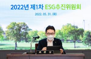 농협은행, ESG경영 내실화 위한 ESG추진위원회 개최