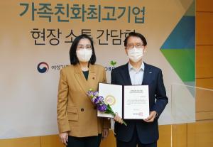 교보생명, 15년 연속 가족친화인증 유지…1호 ‘최고기업’ 선정 쾌거