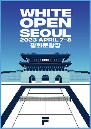 휠라, 서울 광화문에서 ‘2023 화이트오픈 서울’ 개최