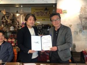 김건표 대경대 연극영화과 교수, ‘한국희곡’ 편집주간 위촉