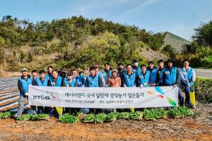 KT&G, 경북 문경시 농가 찾아 잎담배 이식 봉사 활동 진행