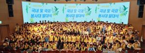 삼육대, 6개국 307명 대규모 하계봉사대 파견