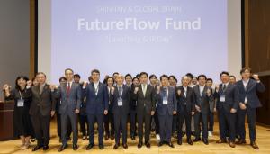 신한금융그룹, 한-일 공동 벤처 투자 펀드 ‘신한-GB FutureFlow 펀드’ 공식 출범
