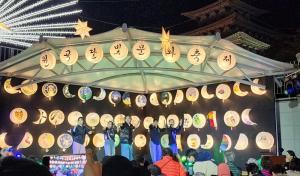 동덕여대 사회봉사센터, 제5회 월곡달빛문화축제 참여