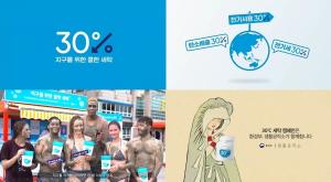 생활공작소, '서울영상광고제 2023’ 공공서비스광고(PSA)부문 수상