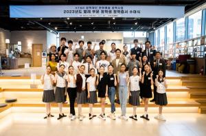 KT&G장학재단, “교육으로 더 나은 미래를”…누적 장학생 1만명 돌파
