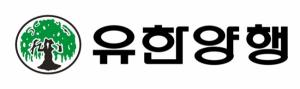 유한양행, 아시아·태평양 수의사회 총회 공식 후원사 선정