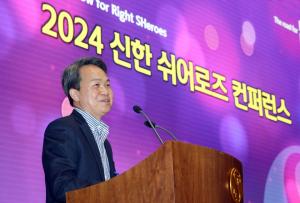 신한금융그룹, 다양성 존중 문화 확산 위한 ‘신한 쉬어로즈 컨퍼런스’ 개최