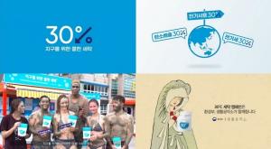 생활공작소, '올해의 광고상' 온라인-모바일 광고 부문 대상