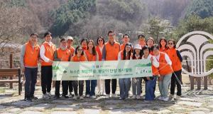 뉴스킨, 봄맞이 ‘뉴스킨 희망의 숲’ 환경정화 봉사활동 진행