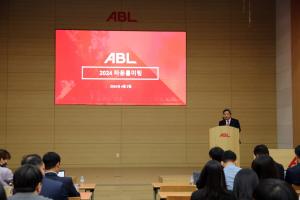 ABL생명, 사내소통 강화 위한 2024년 첫 타운홀미팅 개최