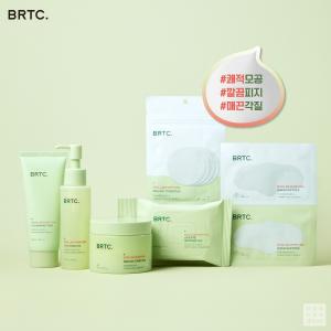 아성다이소, ‘BRTC 스킨 랩 퓨리파잉’ 클렌징 라인 출시